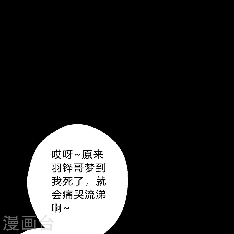 第186话 幻梦12