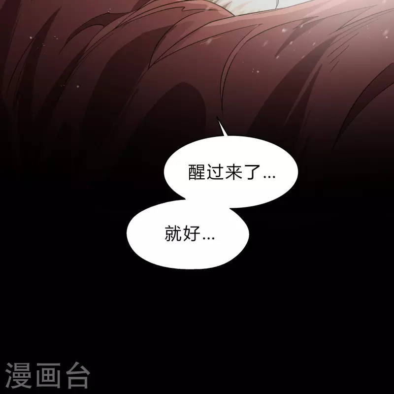 第186话 幻梦17