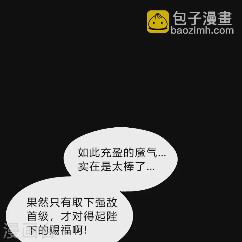 第186话 幻梦22