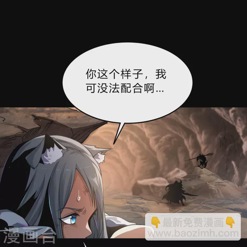 第186话 幻梦26