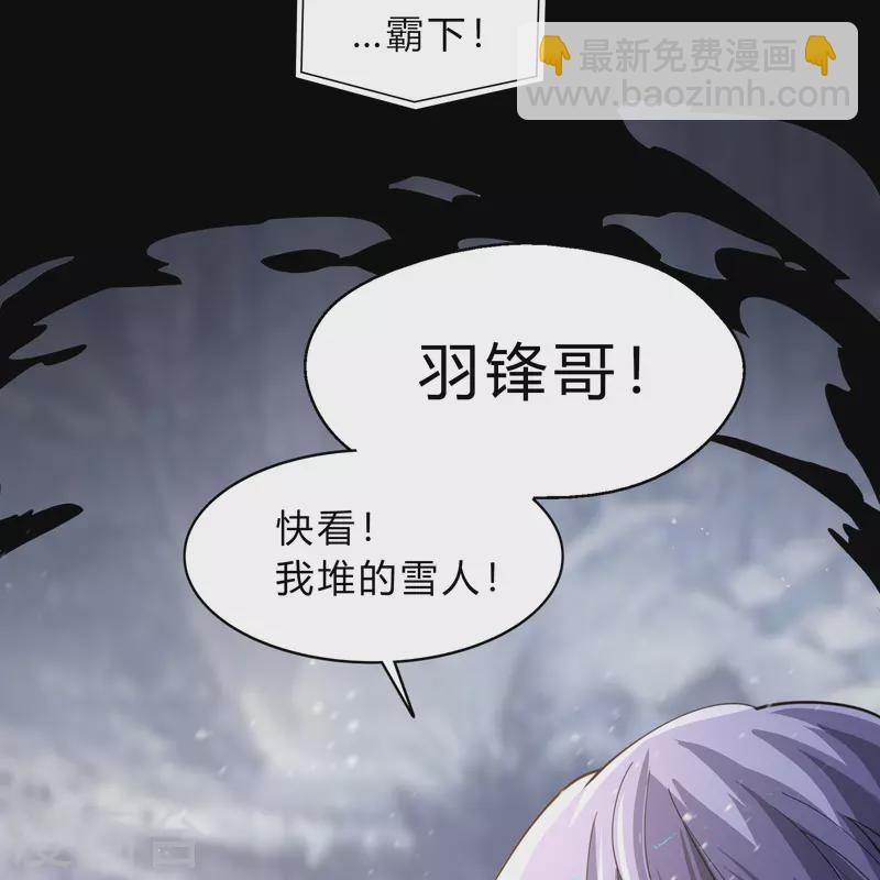 第186话 幻梦28