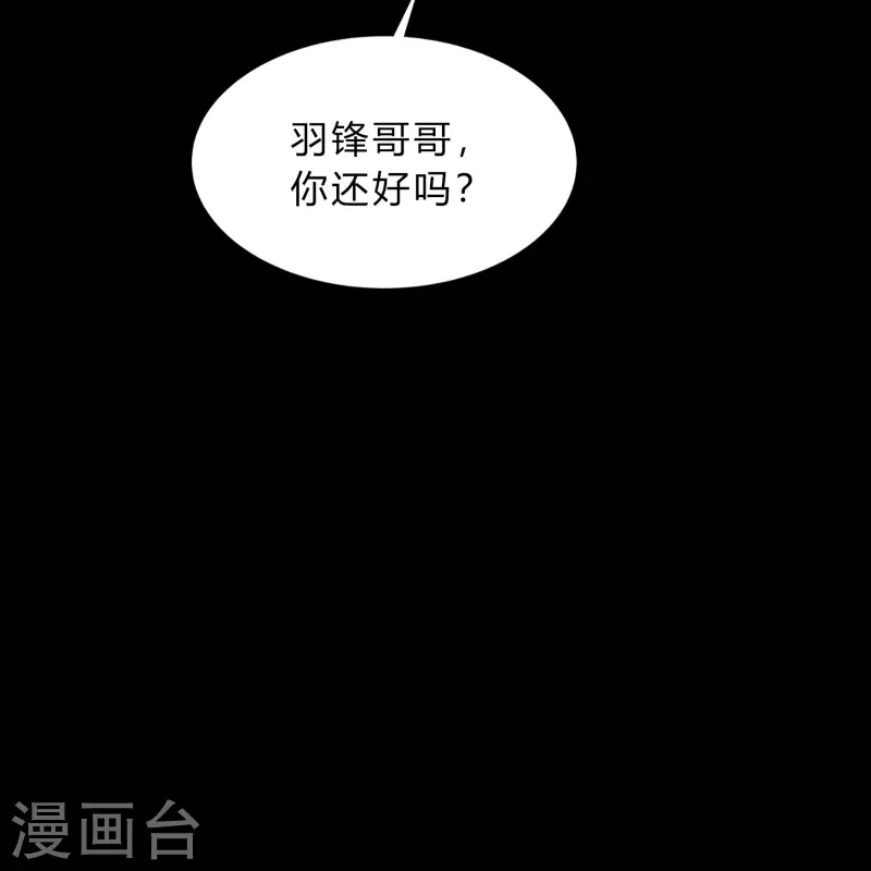 第186话 幻梦3
