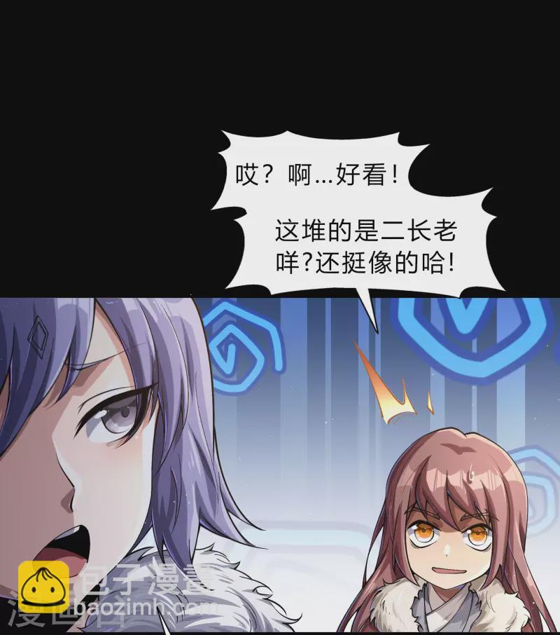 第186话 幻梦30