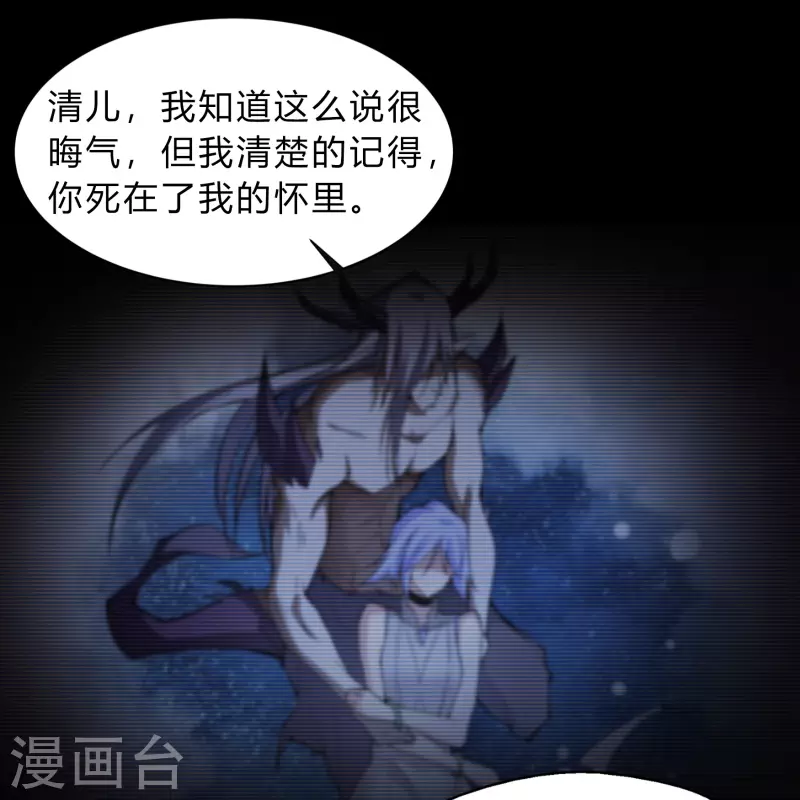 第186话 幻梦33