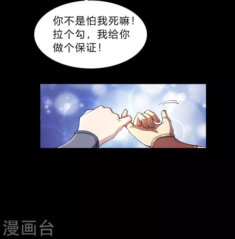 第186话 幻梦35