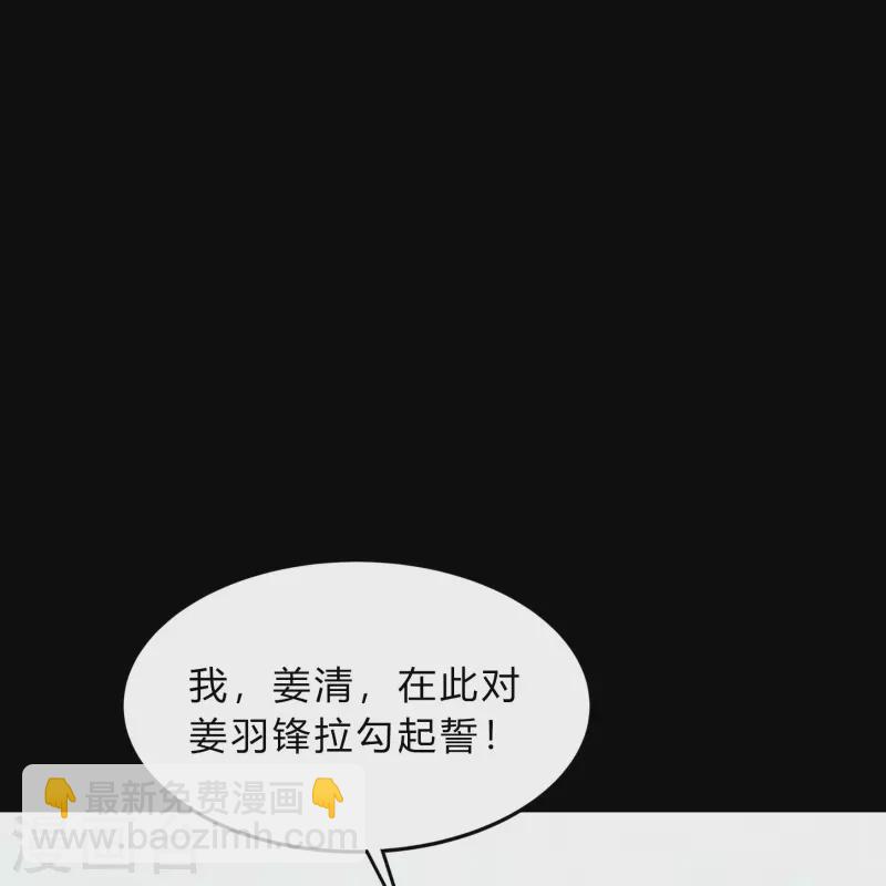 第186话 幻梦36