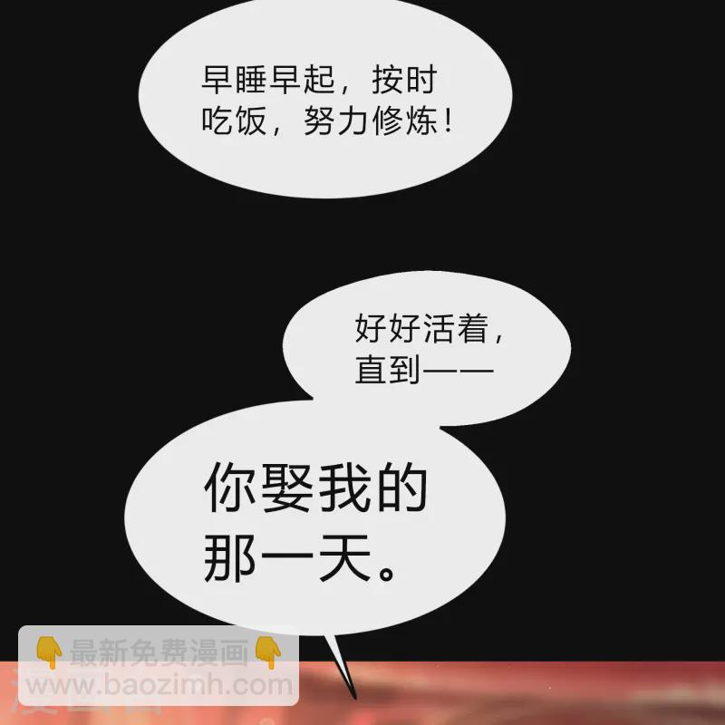 第186话 幻梦38
