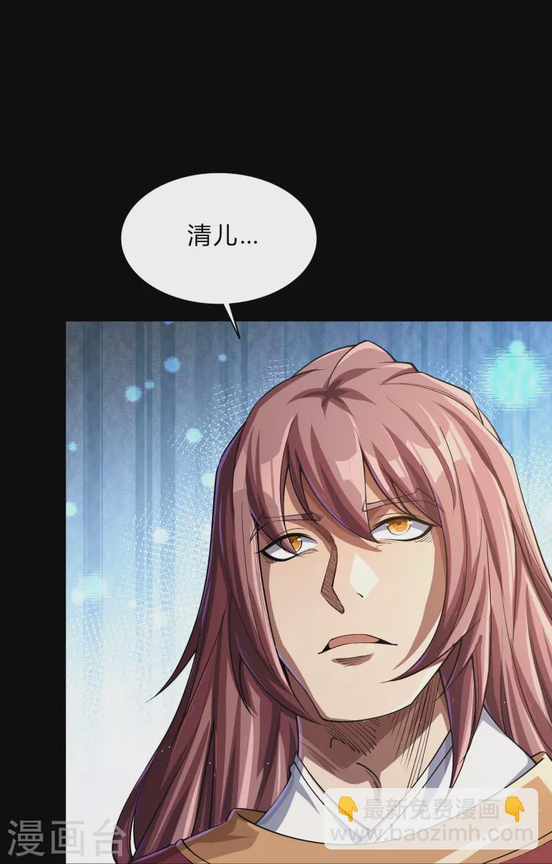 第186话 幻梦40