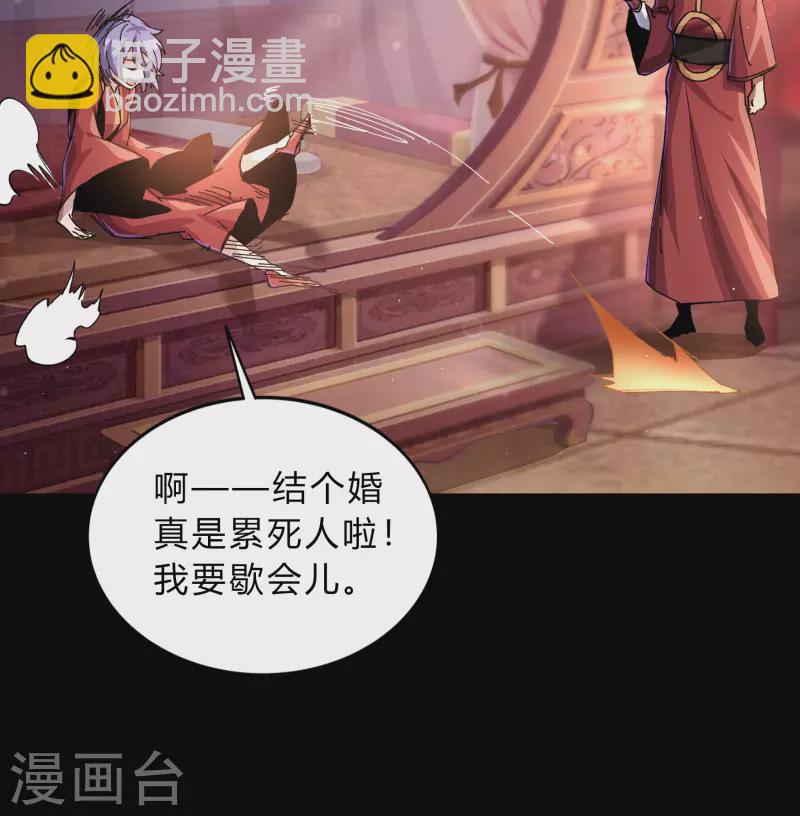 第186话 幻梦42