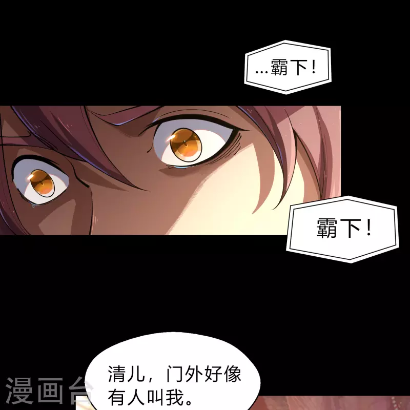 第186话 幻梦43