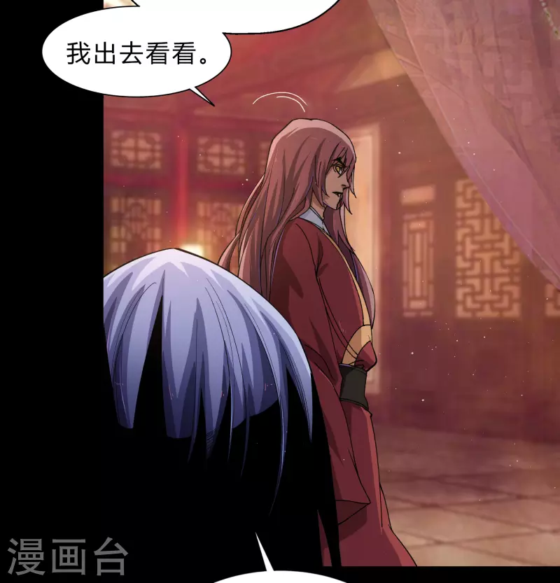 第186话 幻梦44