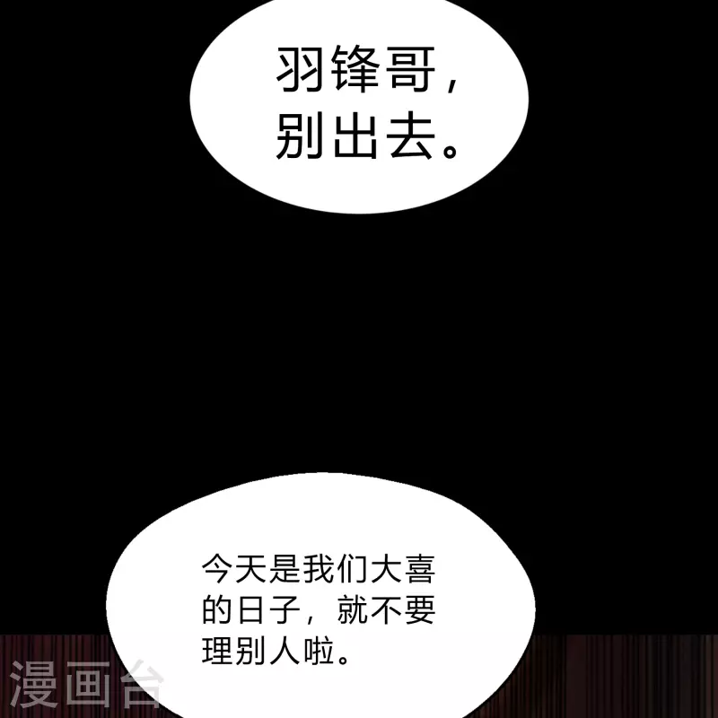 第186话 幻梦45