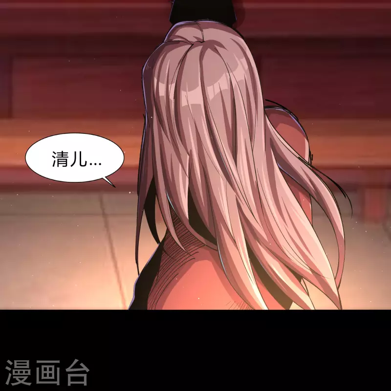 第186话 幻梦47