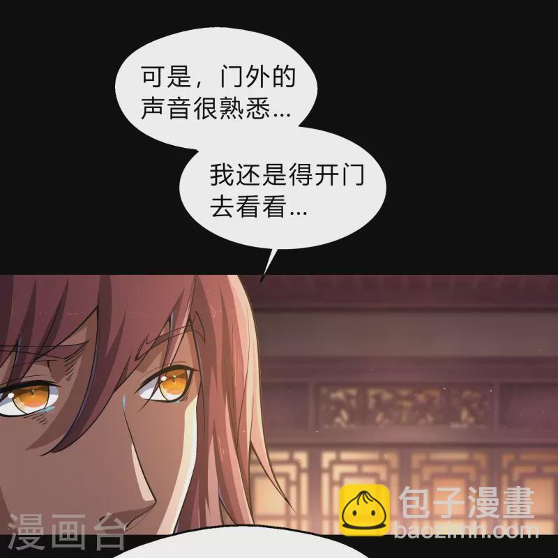 第186话 幻梦48