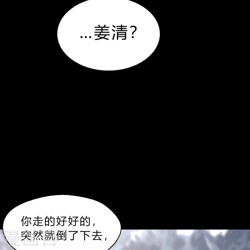 第186话 幻梦5