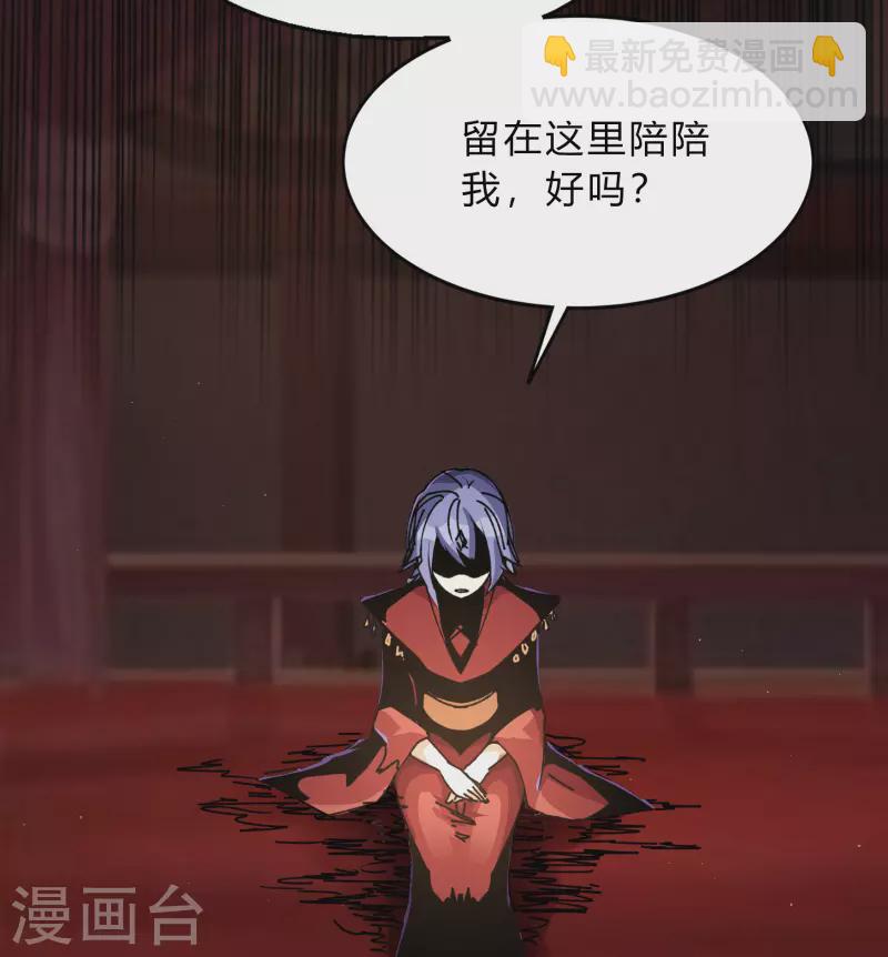 第186话 幻梦50