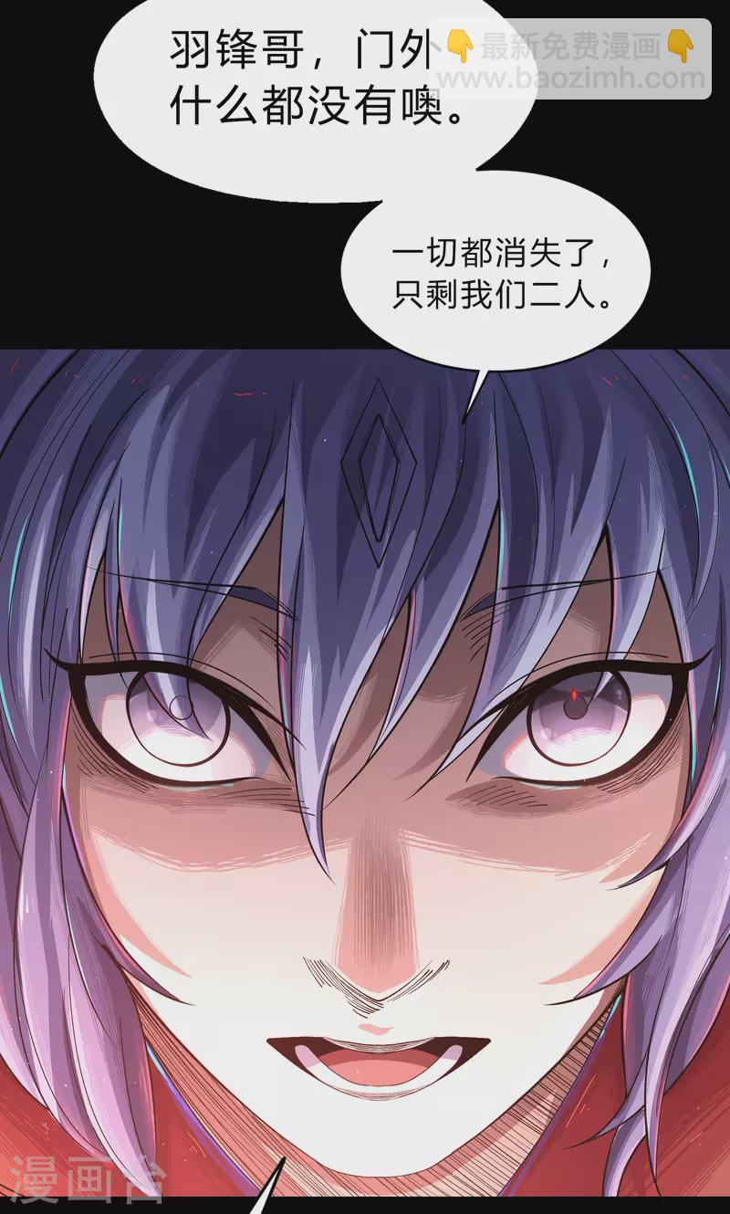 第186话 幻梦53