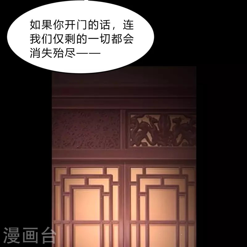第186话 幻梦54
