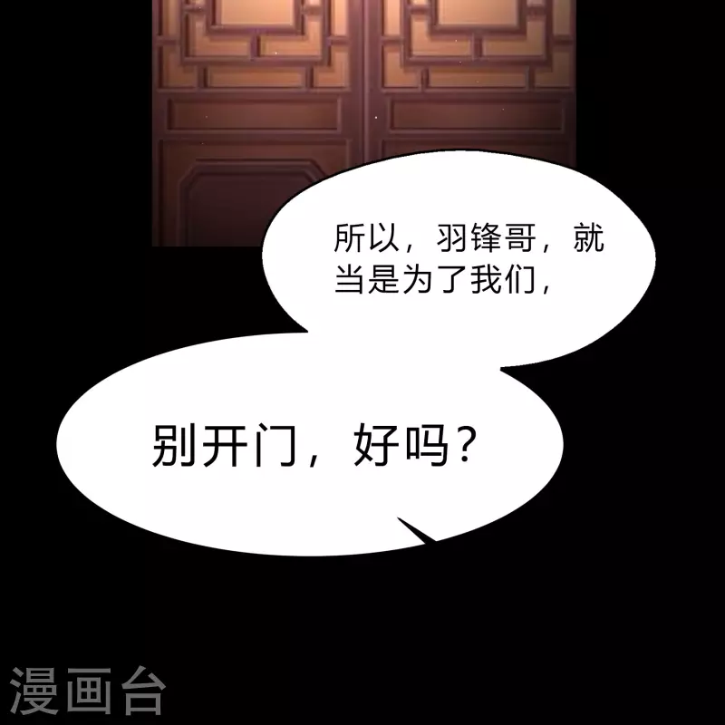 第186话 幻梦55