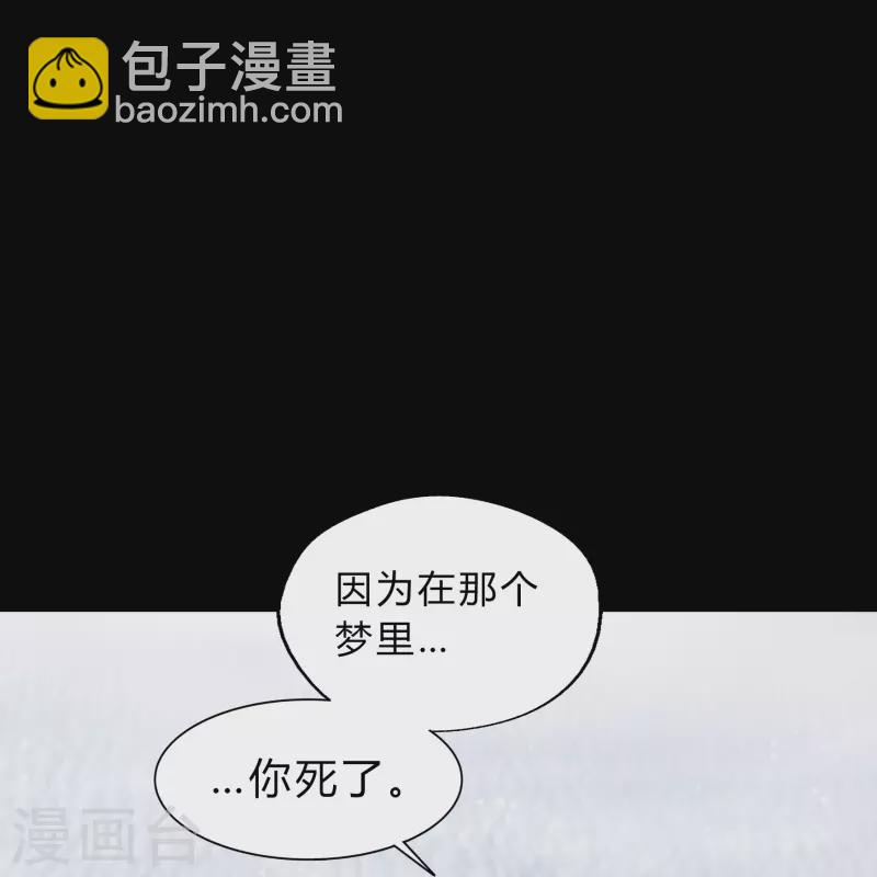第186话 幻梦9