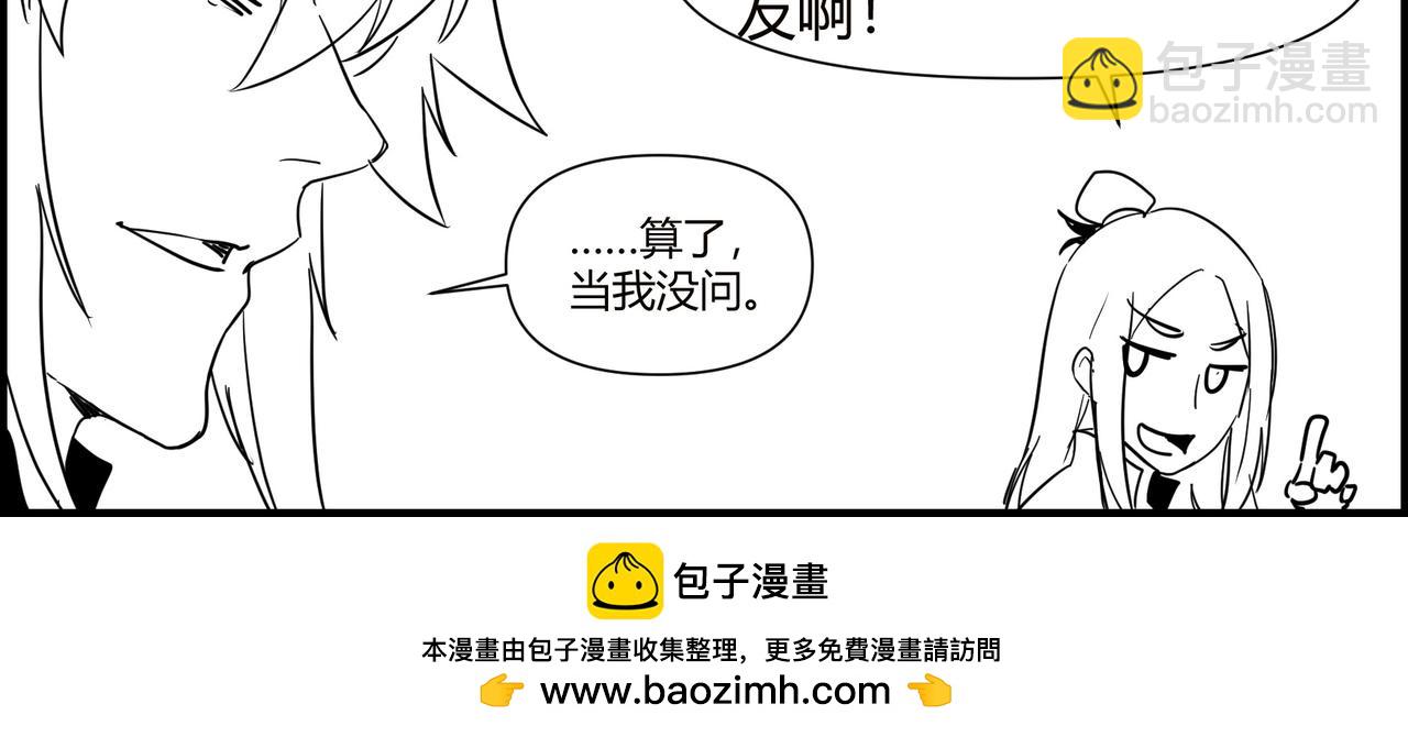 四格小番外 意义3