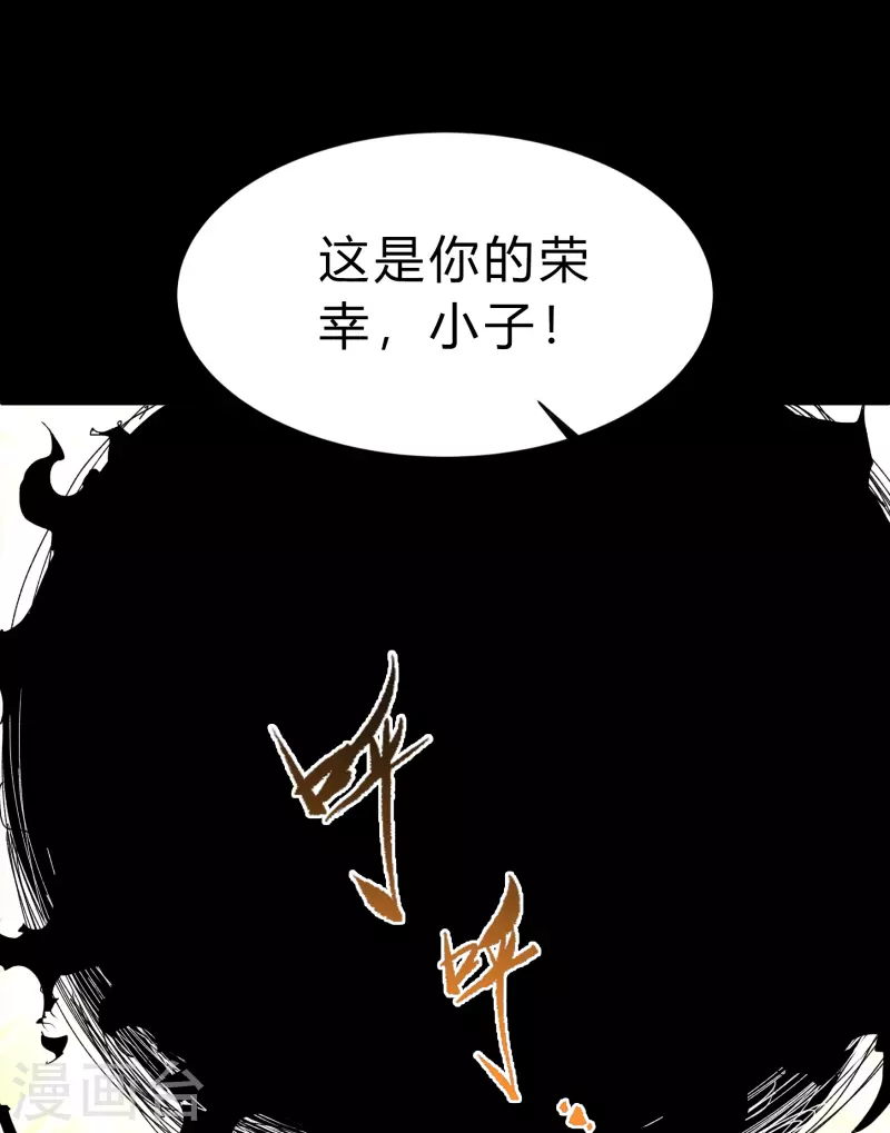 第188话 底牌1