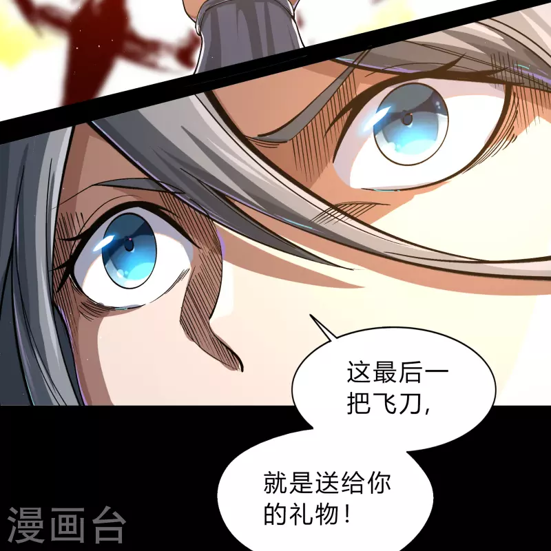 第188话 底牌14