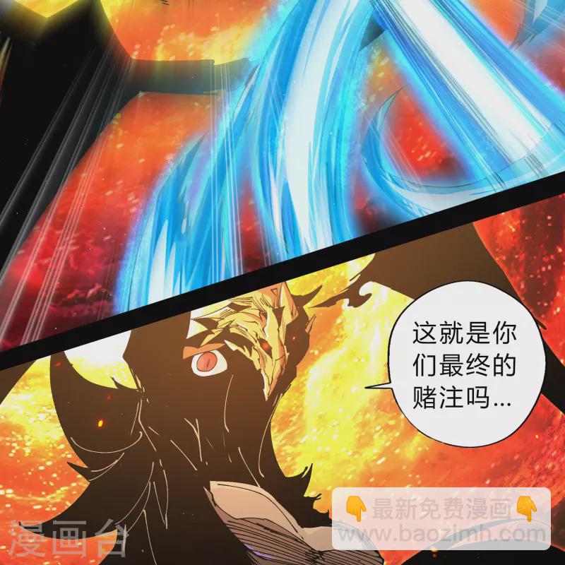 第188话 底牌18