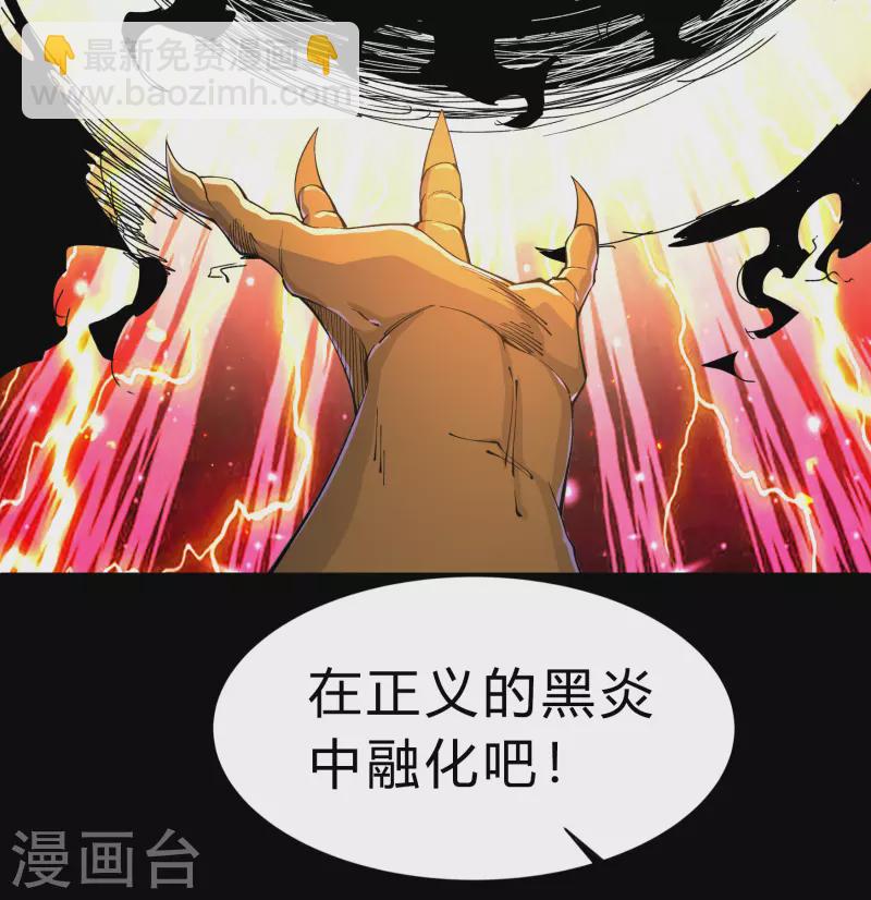 第188话 底牌2