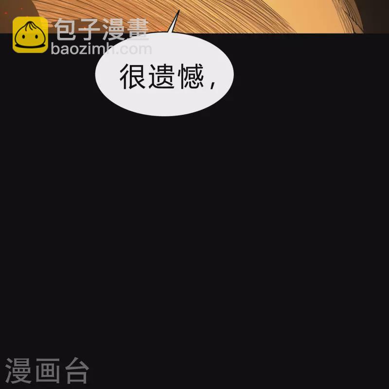 第188话 底牌20