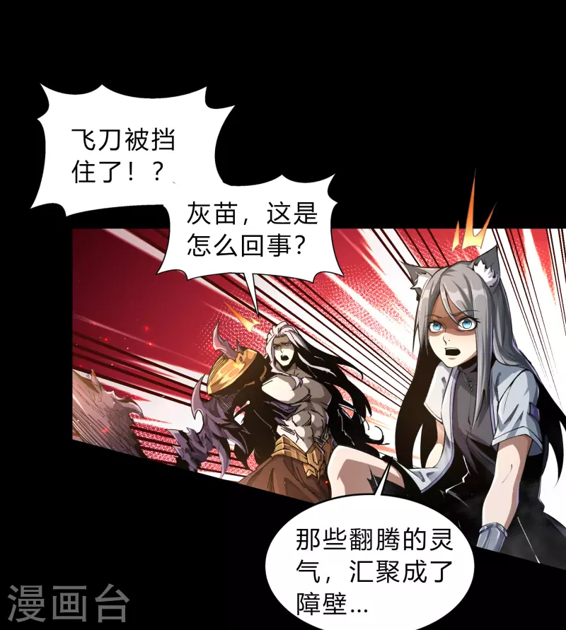 第188话 底牌23