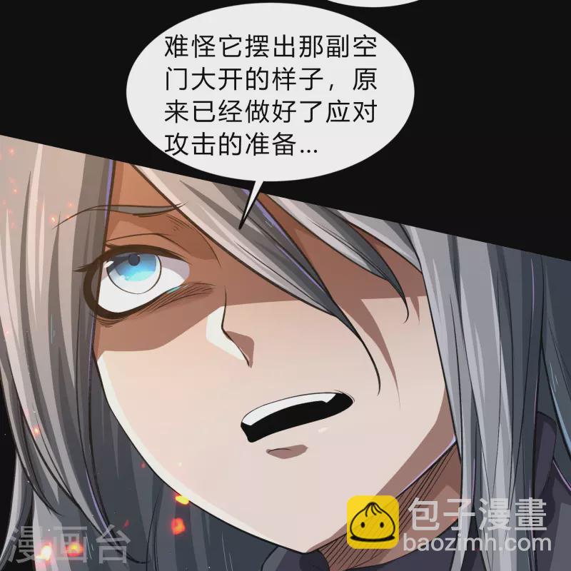 第188话 底牌24