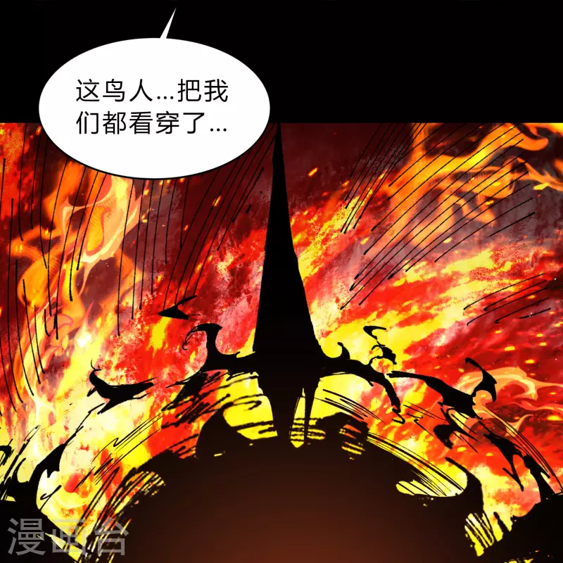 第188话 底牌25