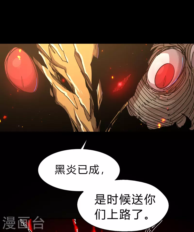 第188话 底牌28