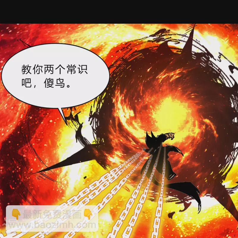 第188话 底牌32