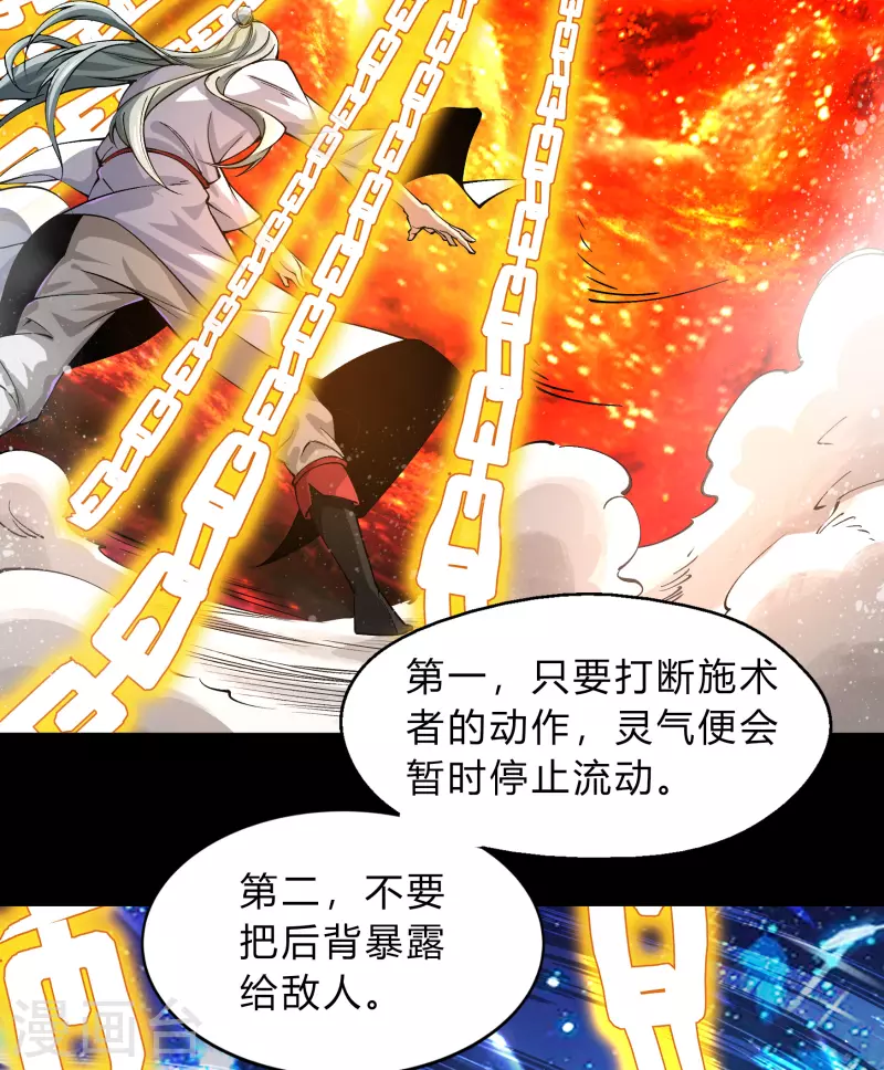 第188话 底牌33