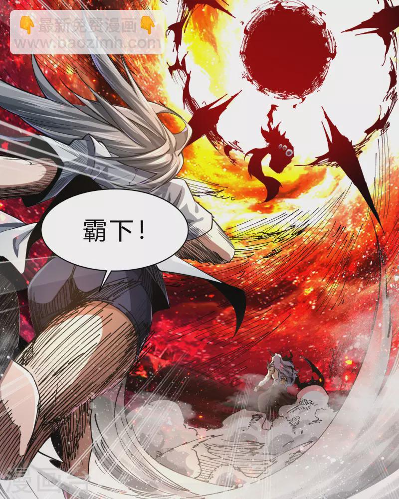 第188话 底牌4