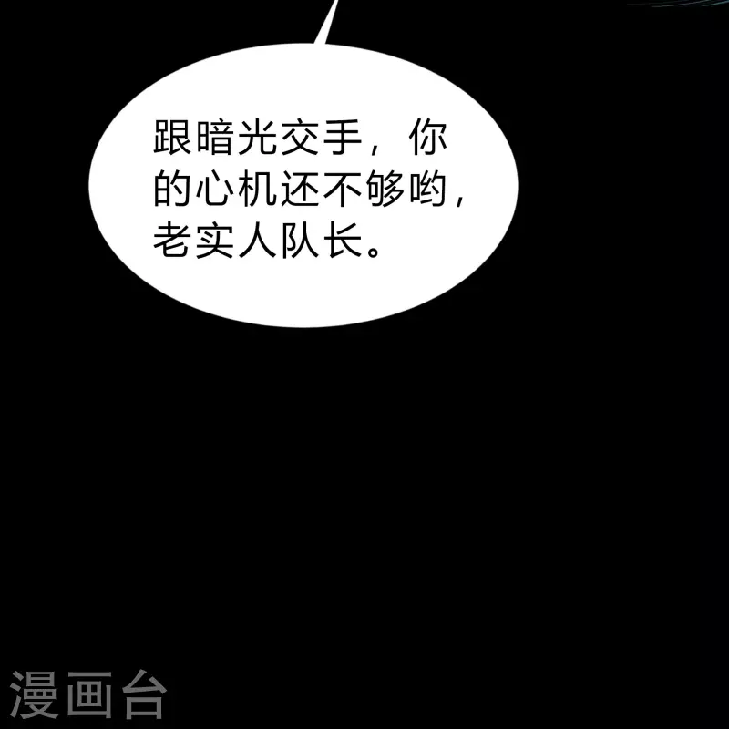 第188话 底牌44