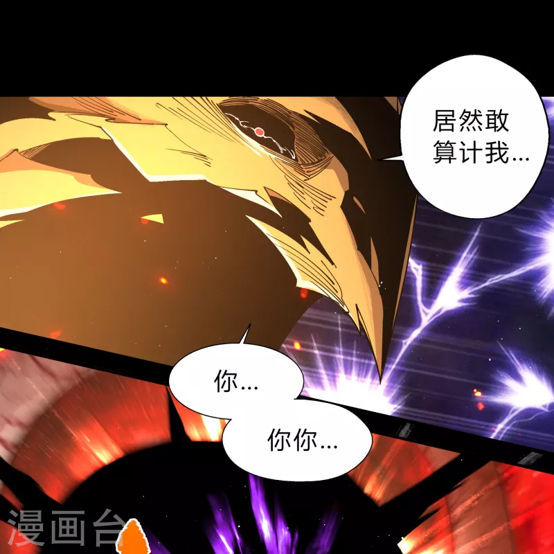 第188话 底牌45