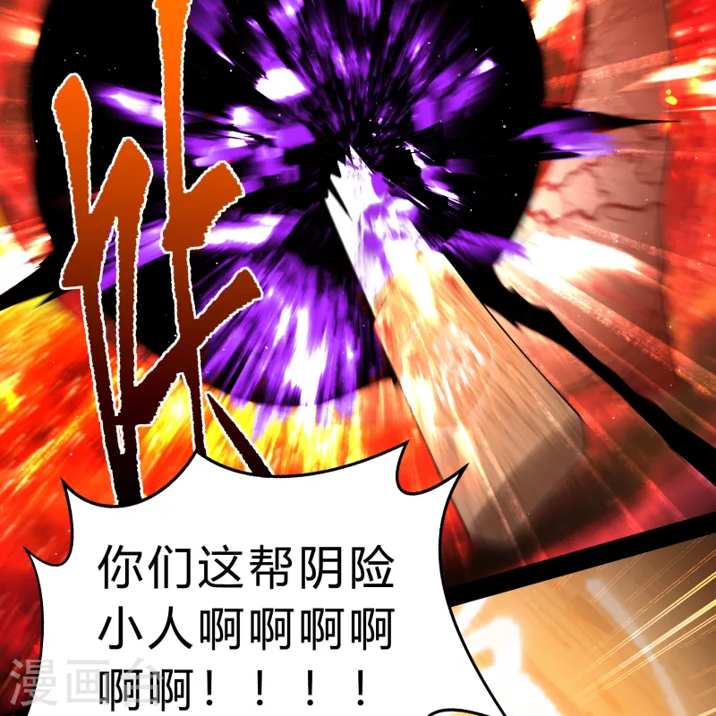 第188话 底牌46
