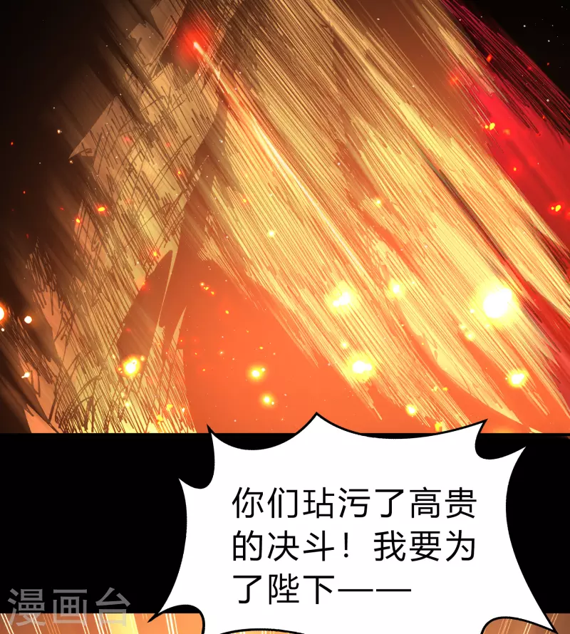 第188话 底牌48
