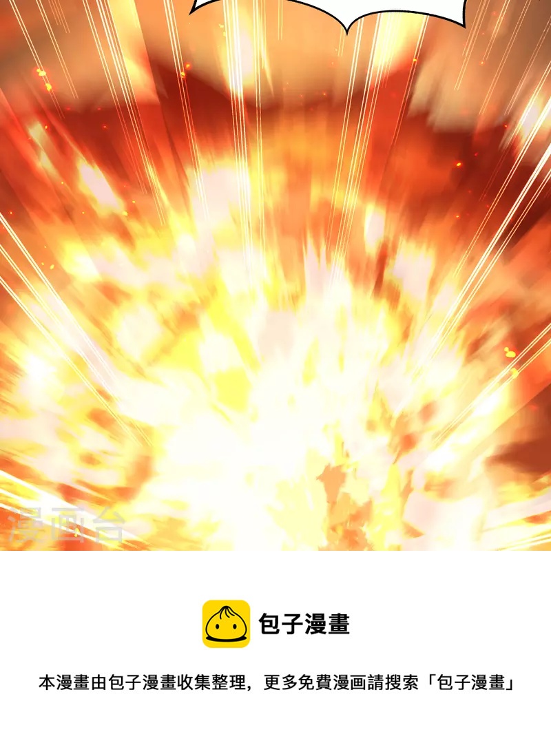 第188话 底牌49
