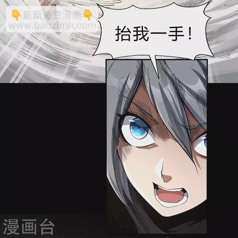 第188话 底牌5