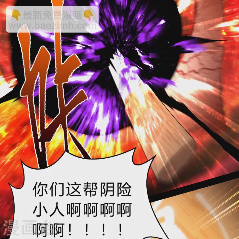 第188话 底牌50