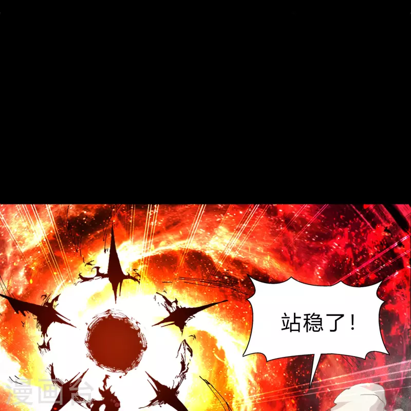 第188话 底牌8