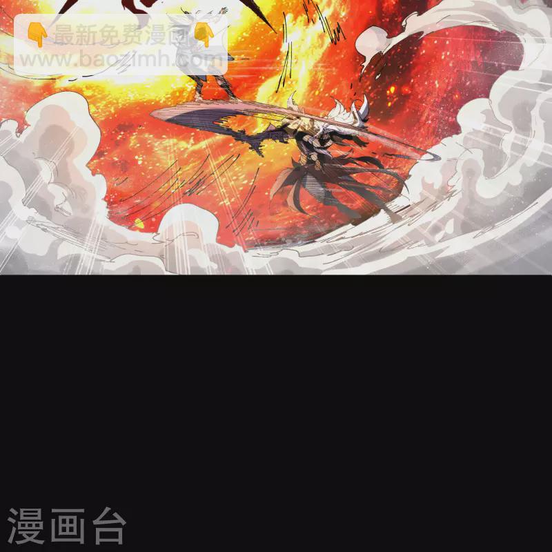 第188话 底牌9