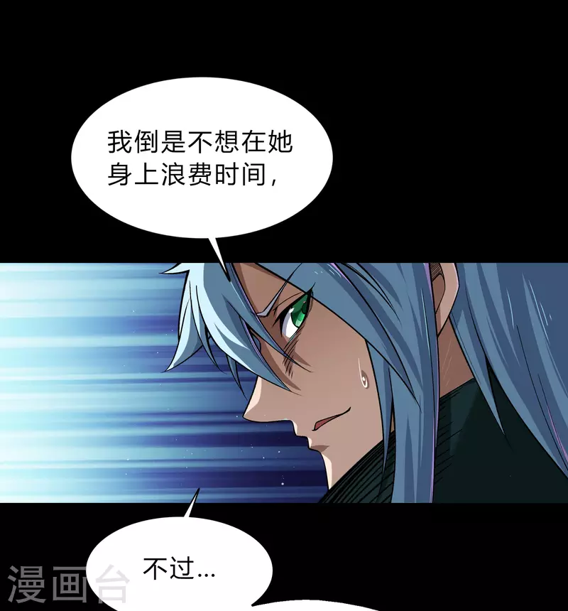 第190话 空中追逐12