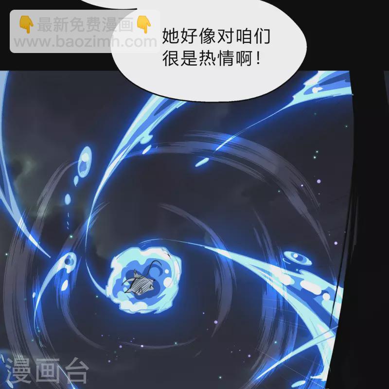 第190话 空中追逐13