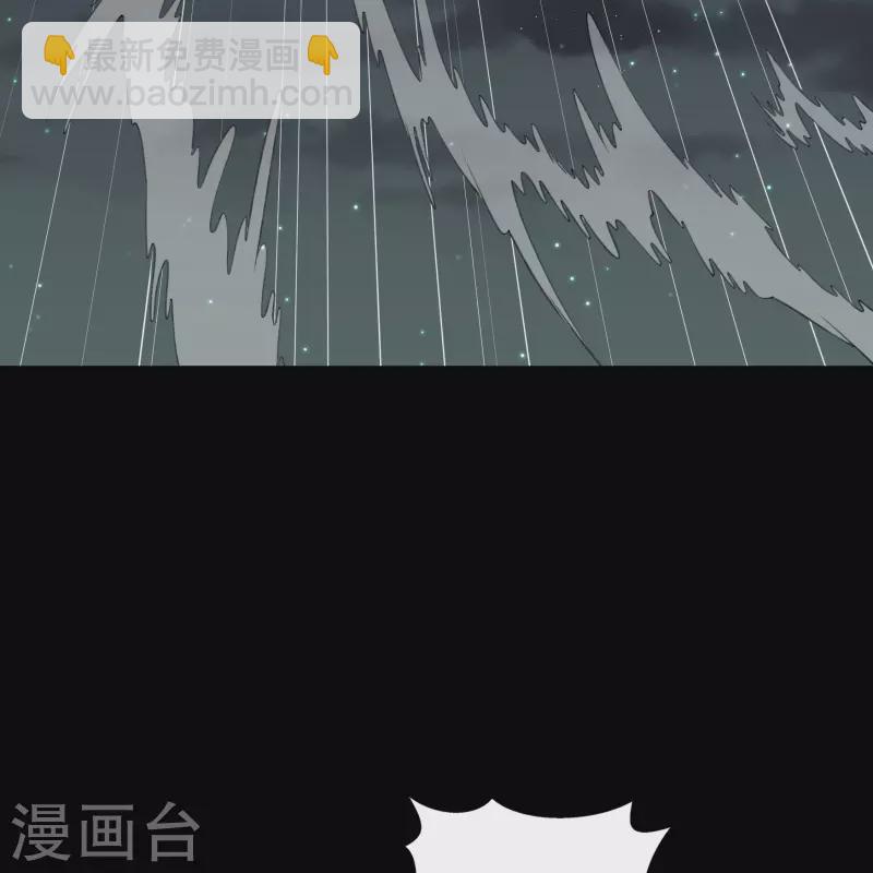 第190话 空中追逐15