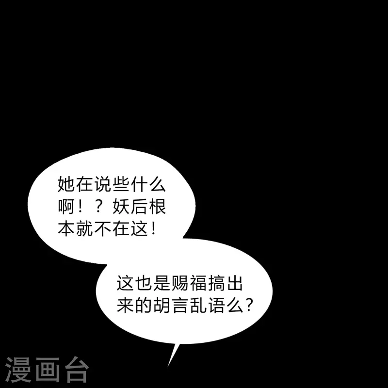第190话 空中追逐17